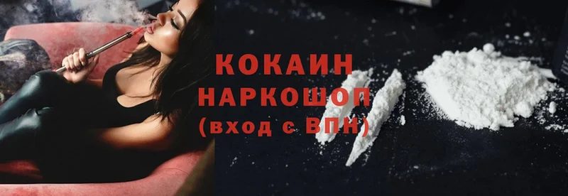 blacksprut онион  как найти закладки  Балашов  Cocaine Columbia 